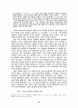 주자학 세계관과 조선 성리학의 주체의식 22페이지