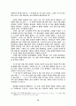 주자학 세계관과 조선 성리학의 주체의식 34페이지