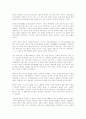고려 개국공신 왕규 분석  개혁 주창한 濟世의 경륜가인가, 왕위 찬탈 노린 권력욕의 화신인가 3페이지