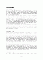 자원봉사 12페이지