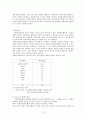 자원봉사 13페이지
