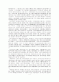 한국사의 이해, 일제강점기 4페이지