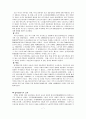 한국사의 이해, 일제강점기 7페이지