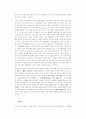 강증산의 이상사회론과 '천지공사' 28페이지