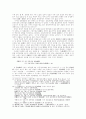 6·7세기 고구려 정치세력의 동향 4페이지