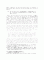 6·7세기 고구려 정치세력의 동향 24페이지