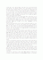 페트라르카의 사상 4페이지