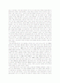 페트라르카의 사상 5페이지