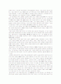 페트라르카의 사상 7페이지