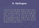 분식회계(분식뢰계의 정의와 이해) 15페이지