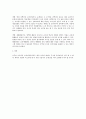 제 7차 교육과정 편성·운영 관련 문제점 및 개선방향 2페이지