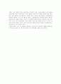 존 스튜어트 2페이지