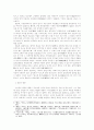 유가의 음악론과 그 현대성 5페이지