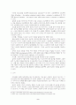 [설득커뮤니케이션] 조건화 학습이론에 관한 연구 9페이지