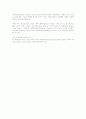 청교도 인물연구 8페이지