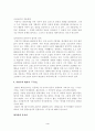 이광수-민족주의자와 친일의 두 얼굴- 4페이지