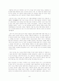 이광수-민족주의자와 친일의 두 얼굴- 5페이지