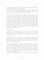 이광수-민족주의자와 친일의 두 얼굴- 9페이지