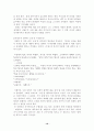 이광수-민족주의자와 친일의 두 얼굴- 10페이지