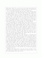 레닌이즘 ; 레닌의 사상과 철학 25페이지