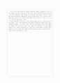 레닌이즘 ; 레닌의 사상과 철학 32페이지