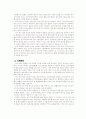 삼국시대의 생활상 - 의. 식. 주. 혼인제도. 매장풍습 3페이지