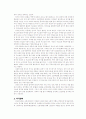 삼국시대의 생활상 - 의. 식. 주. 혼인제도. 매장풍습 4페이지