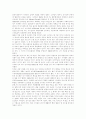 탭댄스의 정의와 변천 4페이지