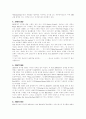 뮤지컬 영화의 역사와 변천 2페이지