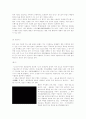 에너지와 환경오염 5페이지
