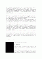 에너지와 환경오염 7페이지