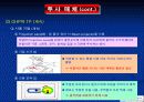 비투사 자료와 투사매체의 활용과 개발 15페이지