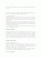 타겟 코스팅(Taget Cost) 2페이지