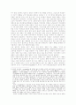 로라 멀비의 [시각적 쾌락과 서사 영화]를 중심으로 2페이지
