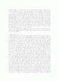 촌스러움의 미학. 어설픔의 귀여운 향연 - 신인감독 김동원 2페이지