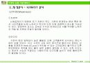 사업계획서 14페이지