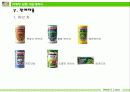 사업계획서 26페이지