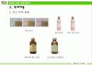 사업계획서 27페이지