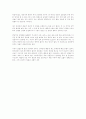 섹스중독 2페이지