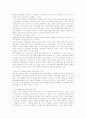 행정활동의 정당성의 근거 6페이지