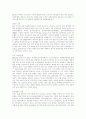 세계의 분쟁 2페이지