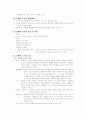 보행자 도로 2페이지