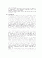 보행자 도로 4페이지