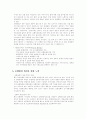 보행자 도로 7페이지