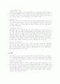 보행자 도로 8페이지