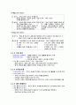 멀티미디어 5페이지