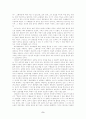헤겔과 마르크스의 정치사상 : 철학과 맑스주의 5페이지