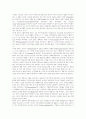 헤겔과 맑스주의  - 발리바르 : 구조적 인과성 3페이지