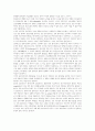 헤겔과 맑스주의  - 발리바르 : 구조적 인과성 4페이지
