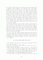 5.4운동시기의 여성해방운동 3페이지